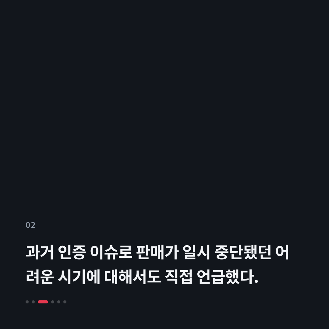 2번째 카드