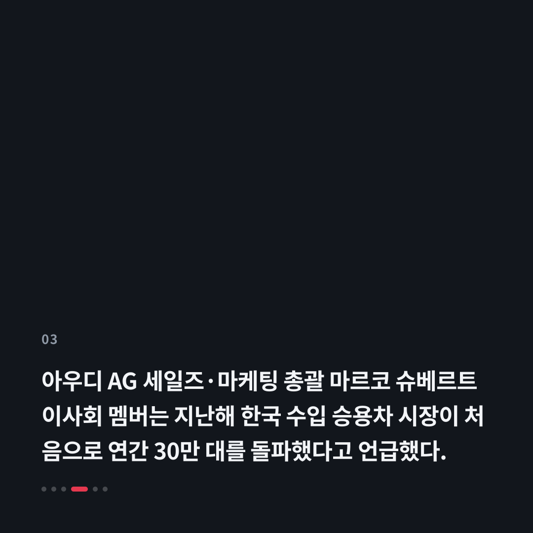 3번째 카드