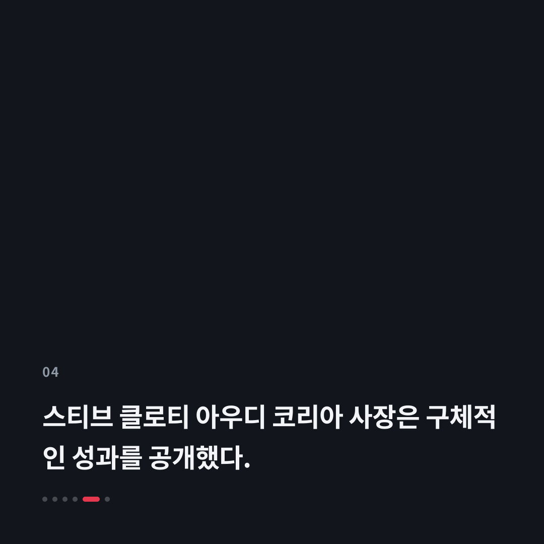 4번째 카드