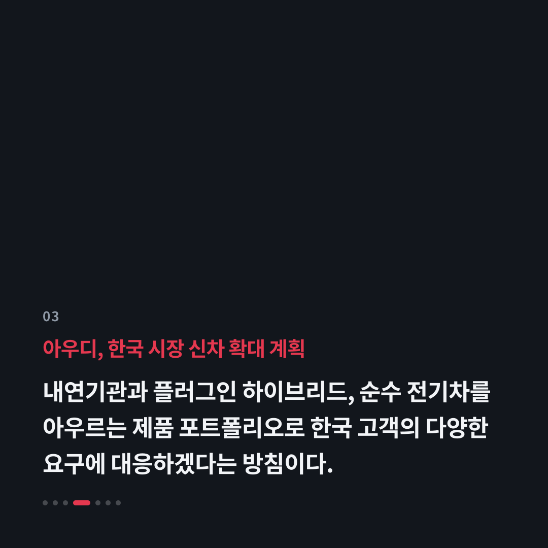 3번째 카드