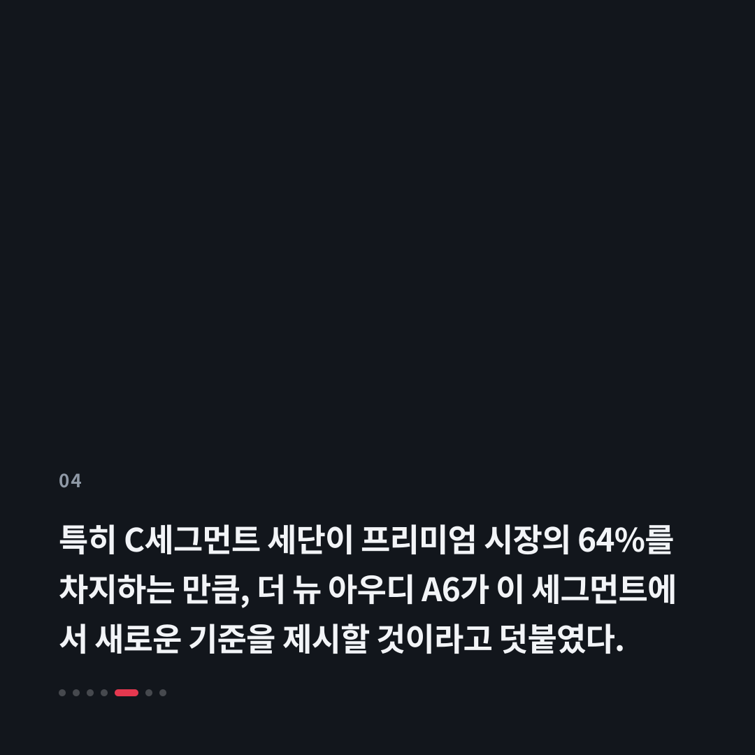 4번째 카드