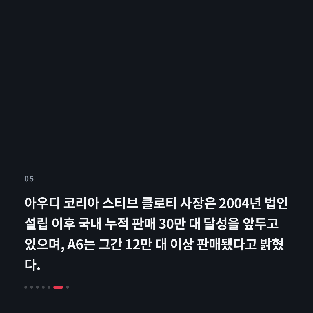 5번째 카드