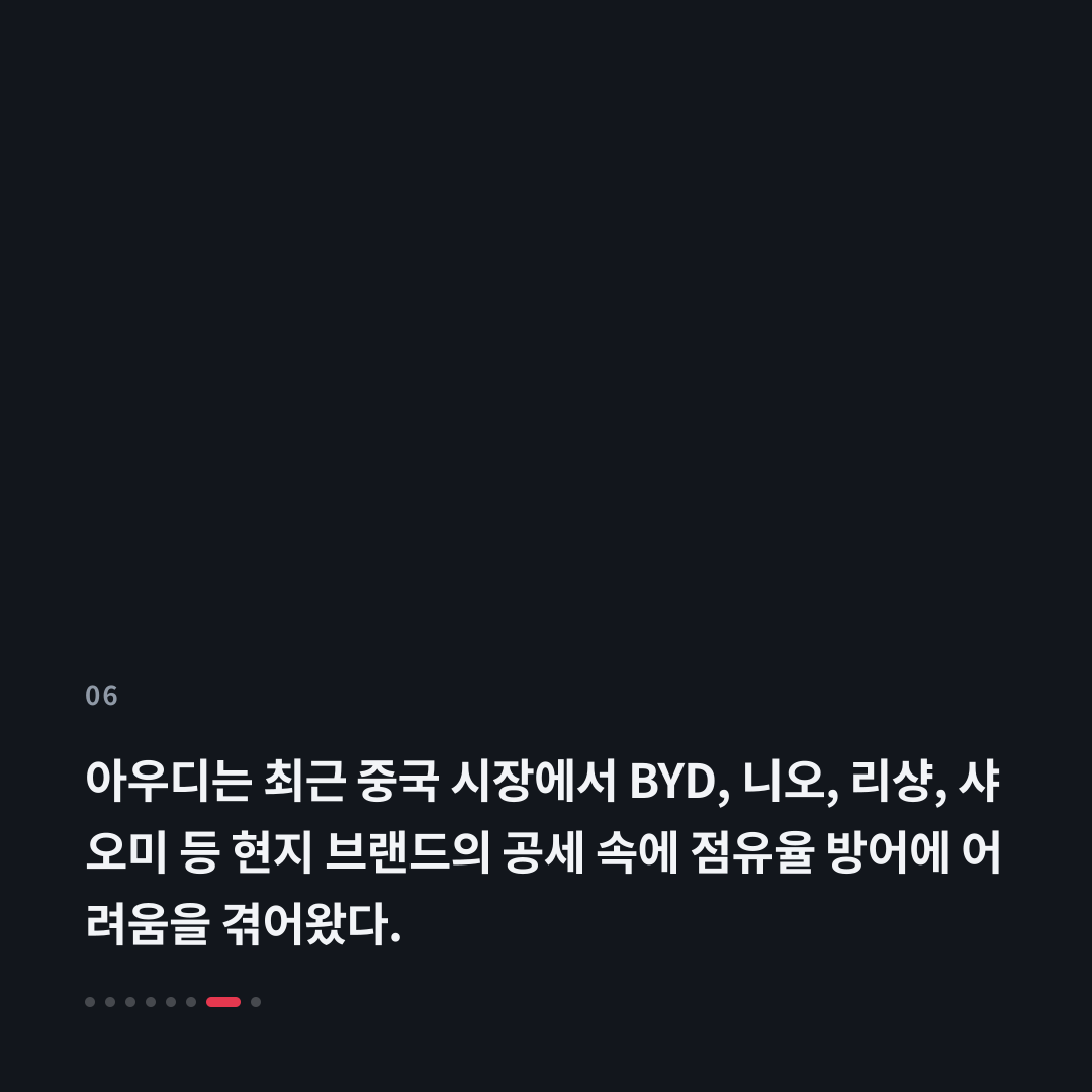 6번째 카드