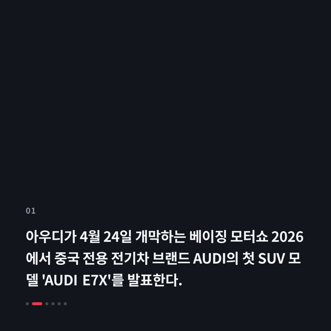 1번째 카드