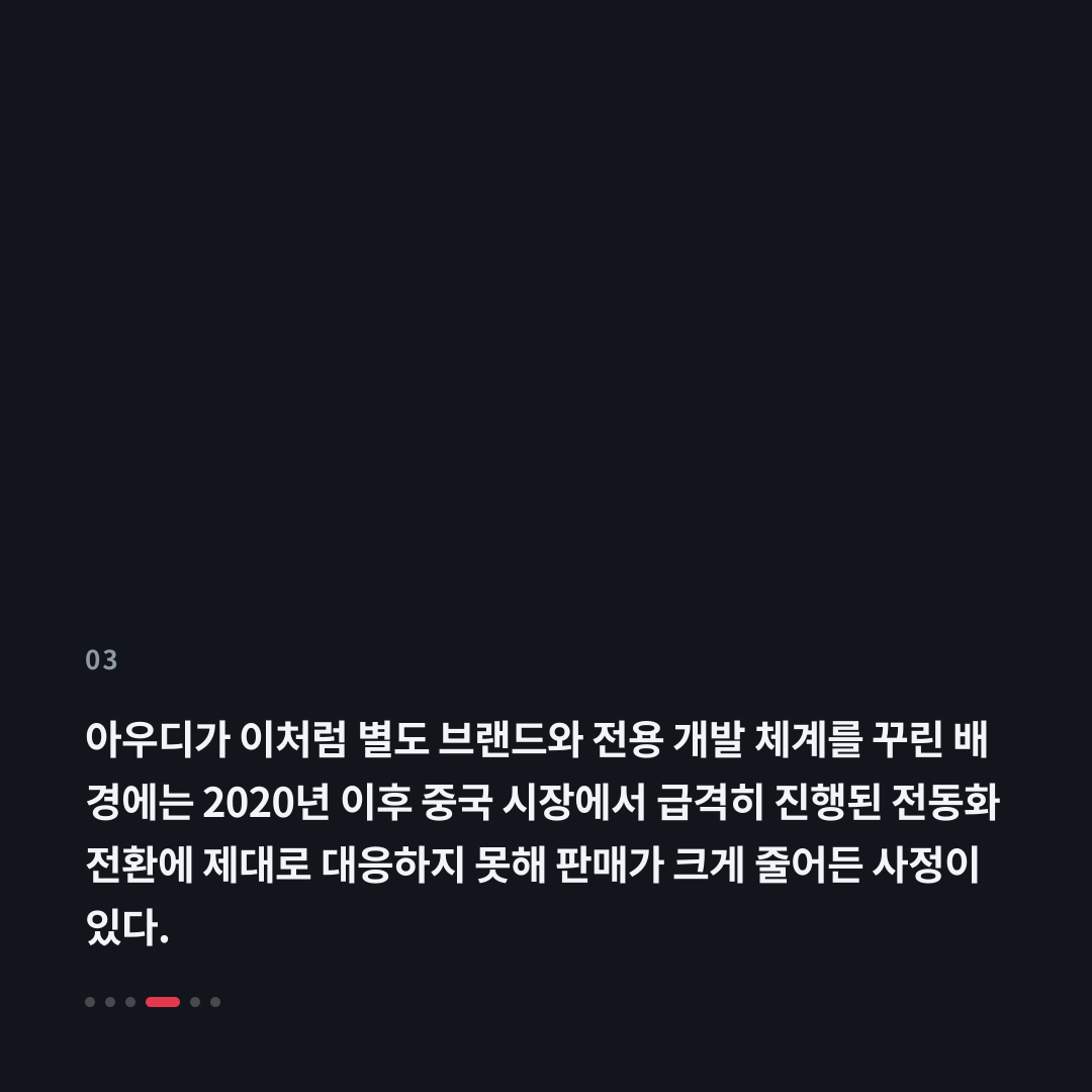 3번째 카드