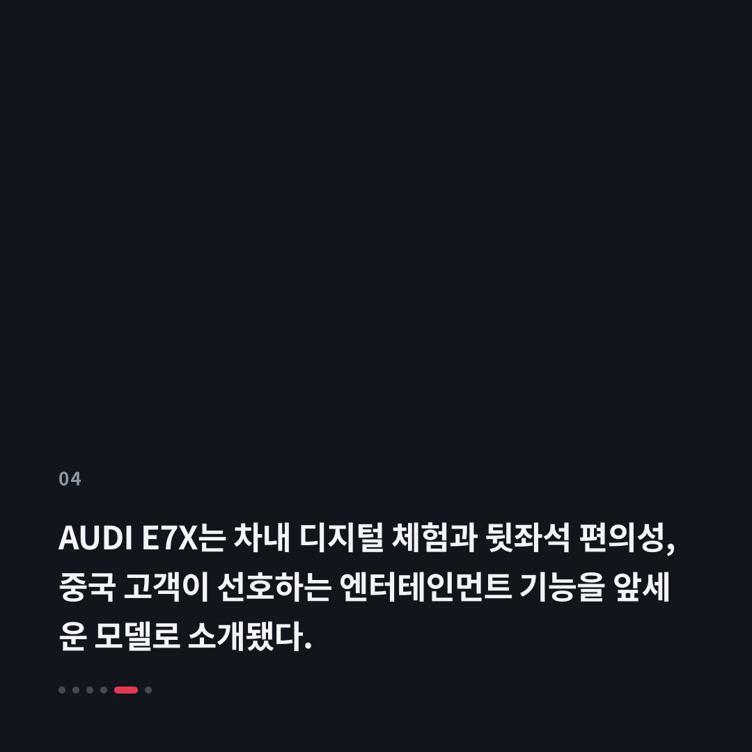 4번째 카드