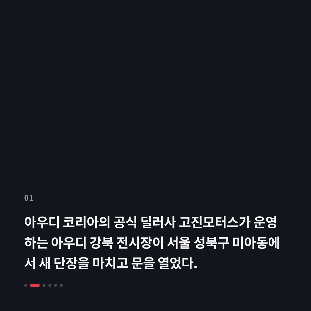 1번째 카드