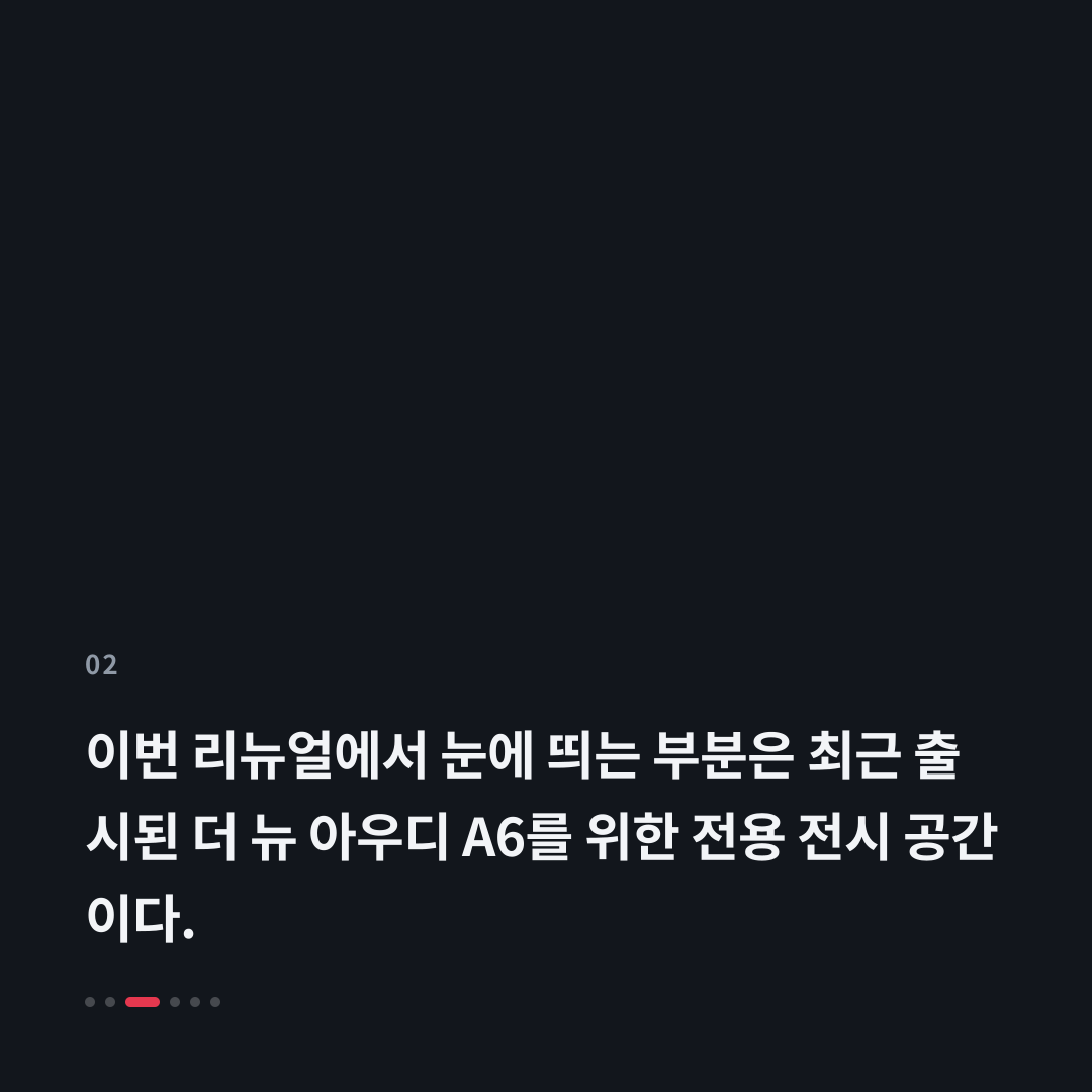 2번째 카드
