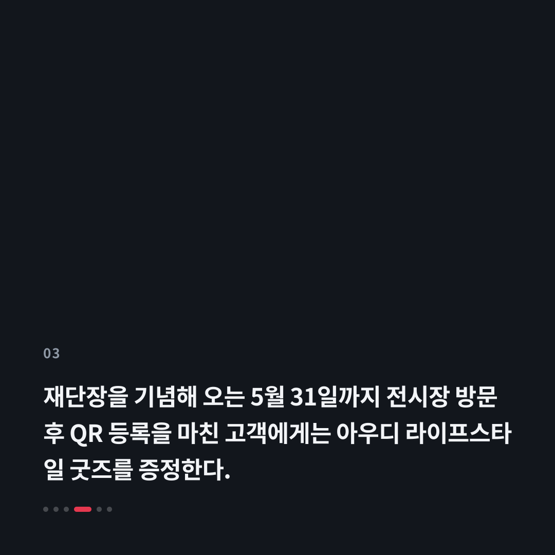3번째 카드