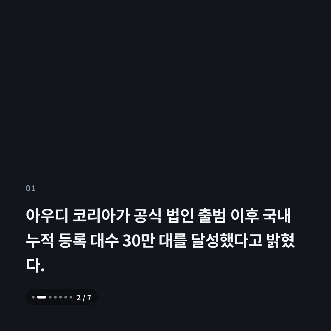 1번째 카드