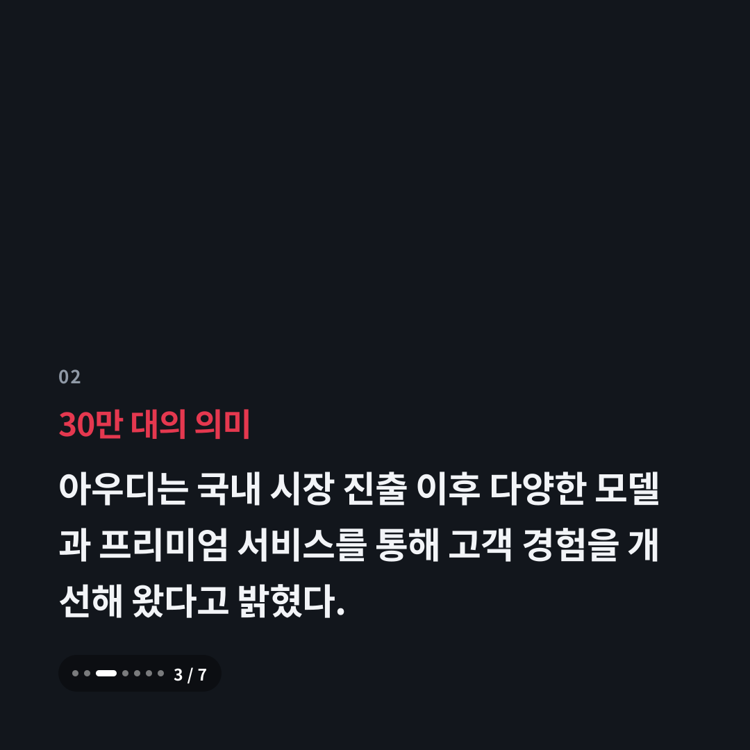 2번째 카드