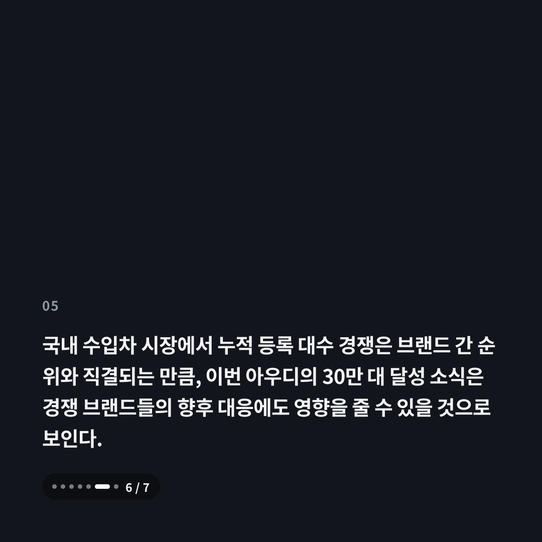 5번째 카드