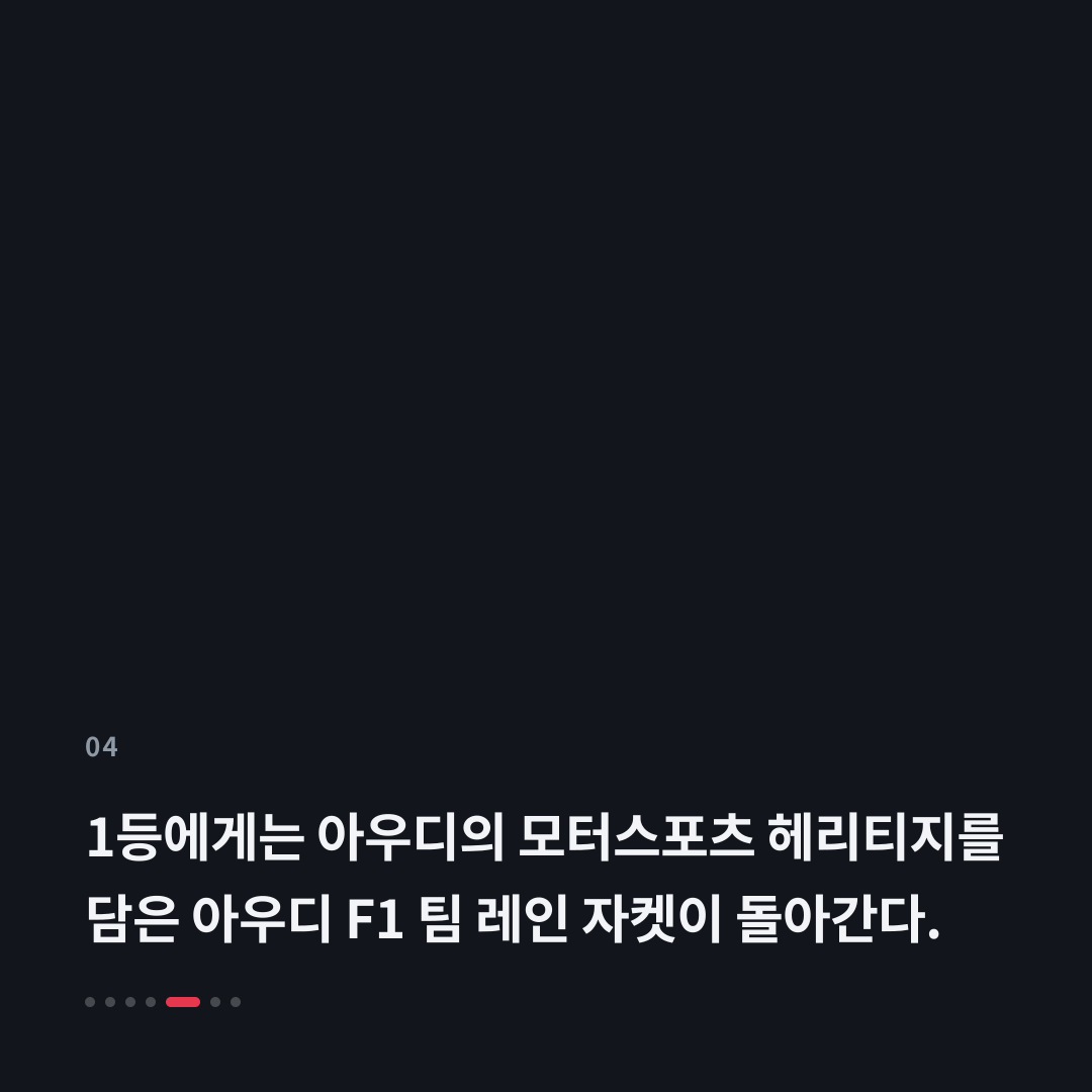 4번째 카드