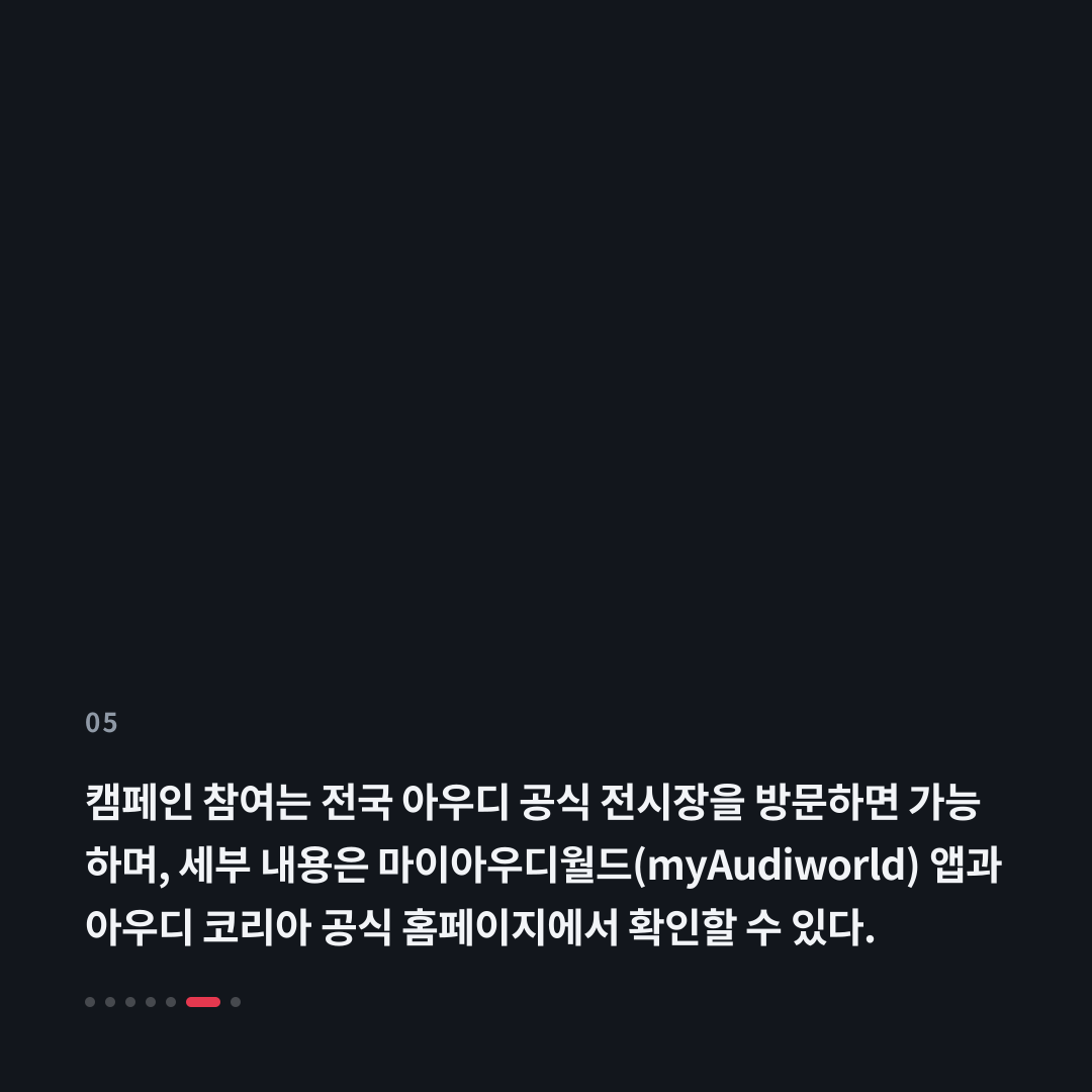 5번째 카드