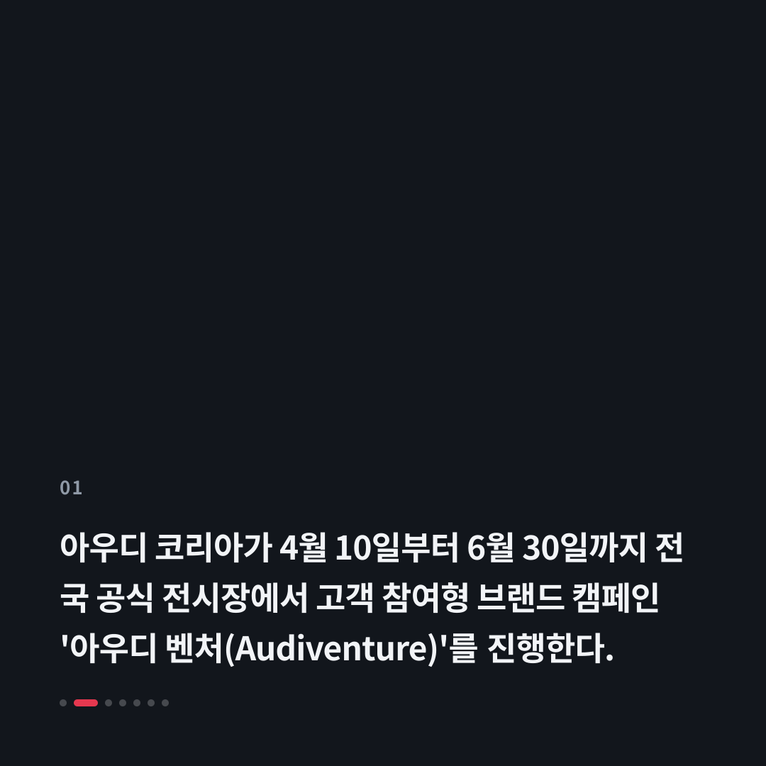 1번째 카드