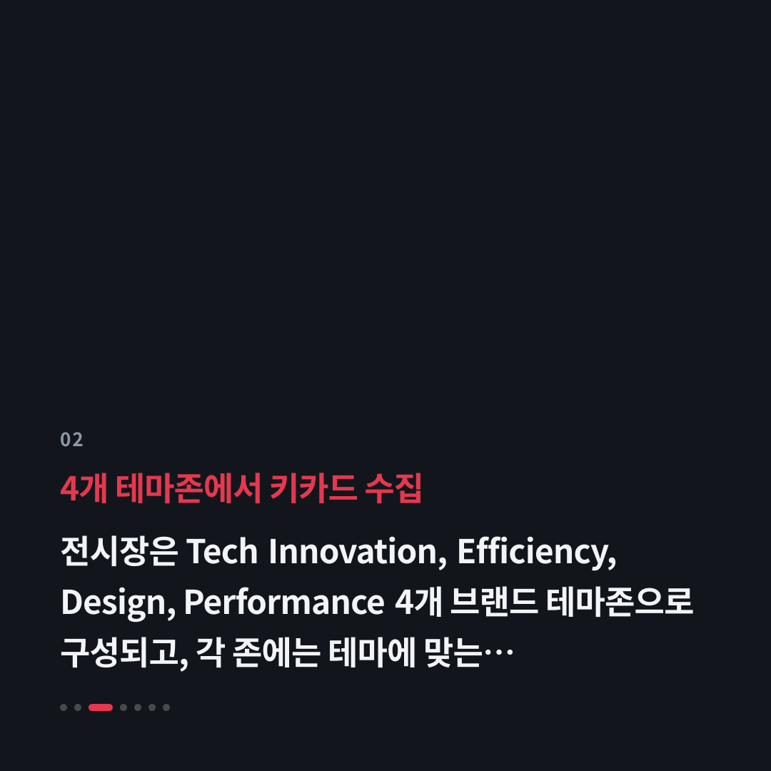 2번째 카드