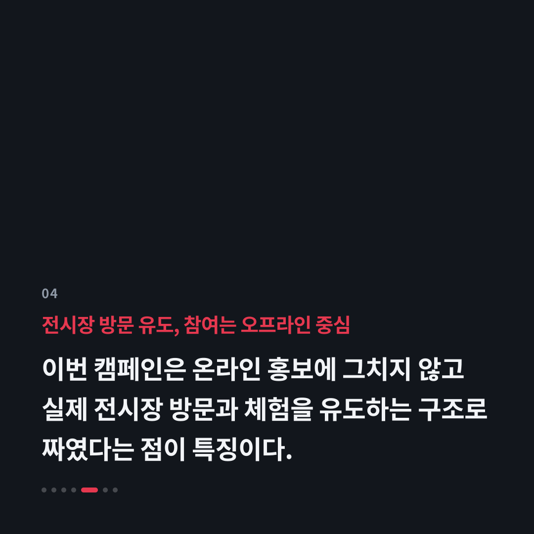 4번째 카드