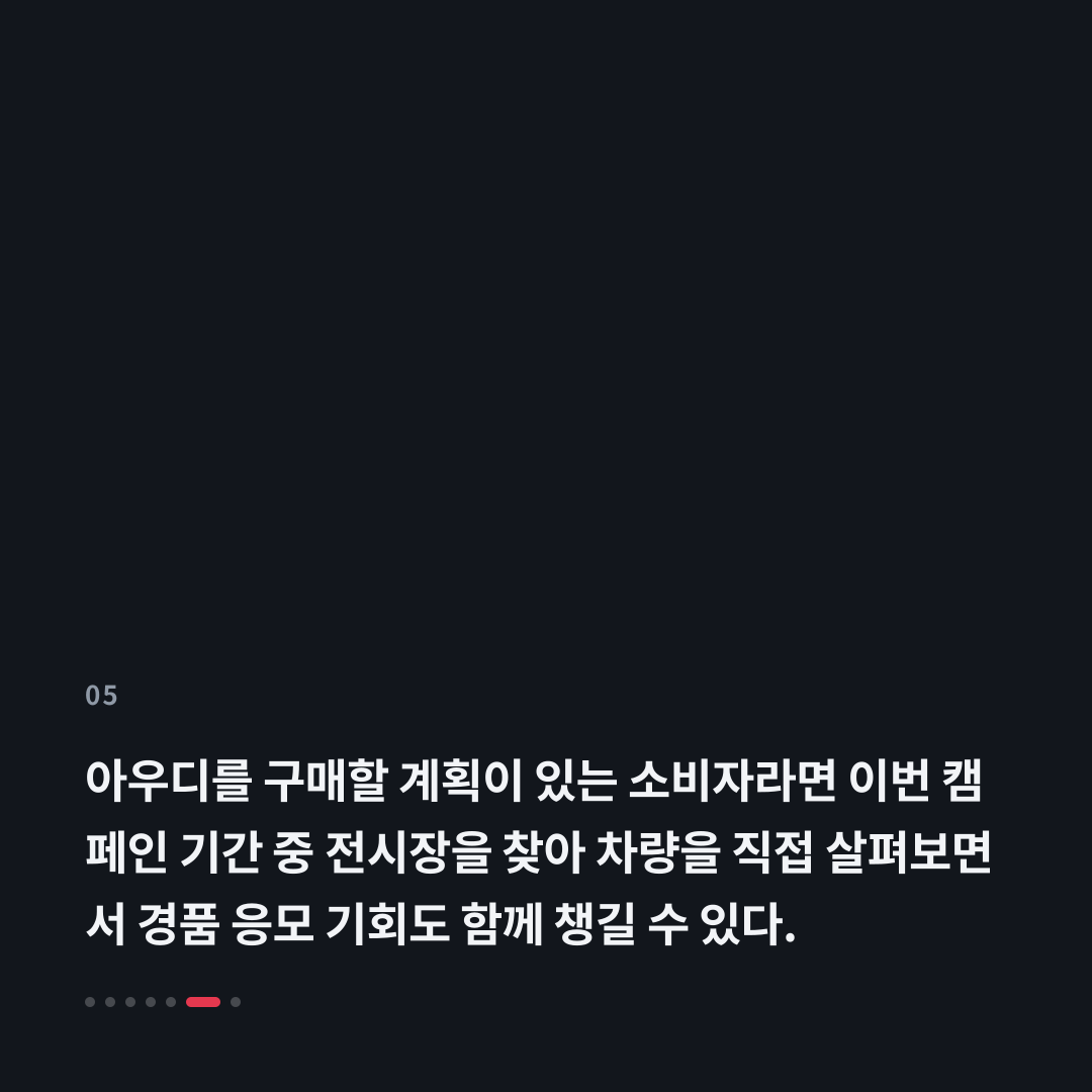 5번째 카드