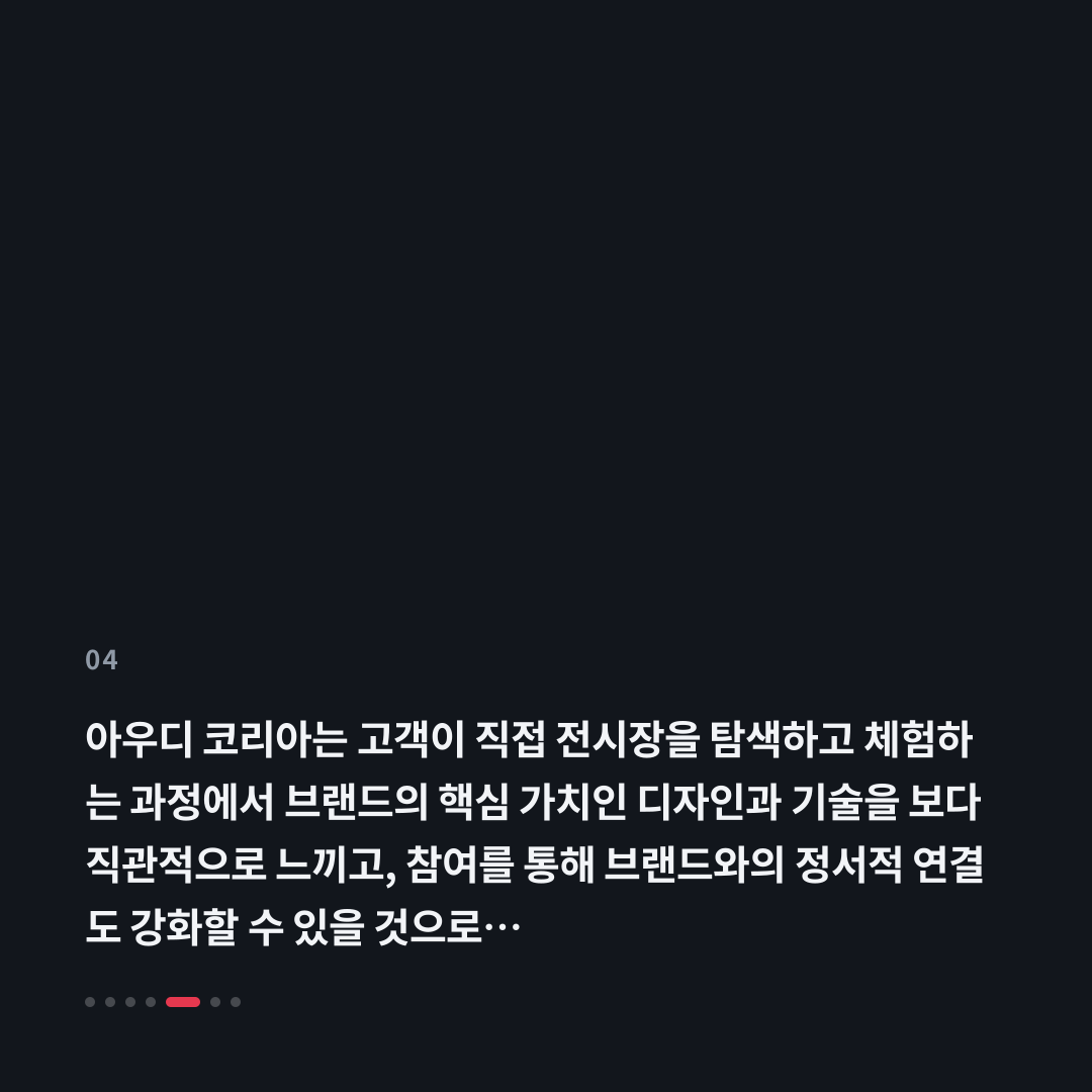 4번째 카드