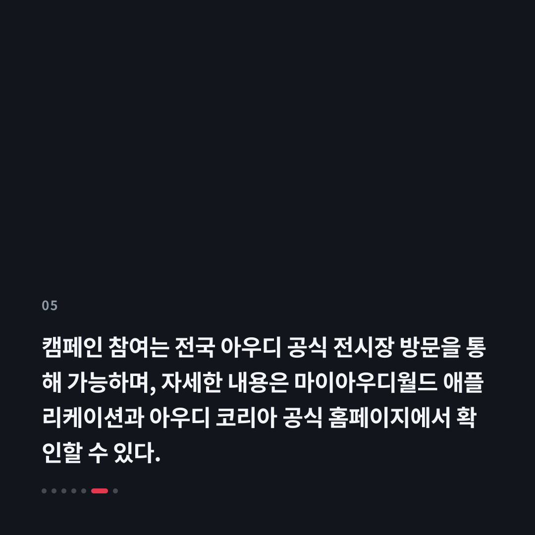 5번째 카드