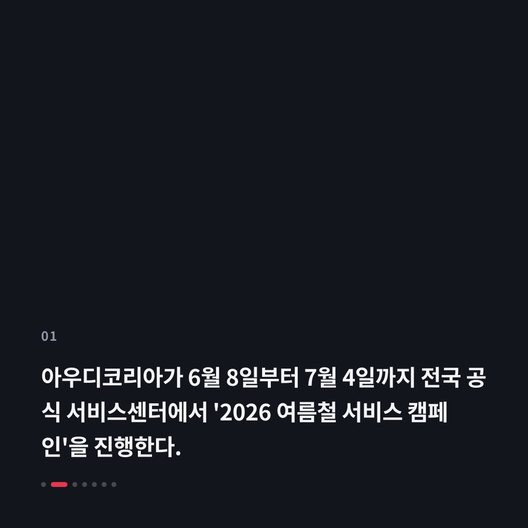 1번째 카드