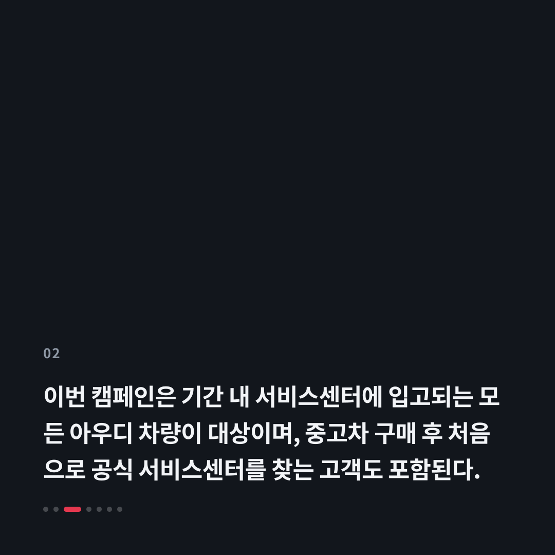 2번째 카드