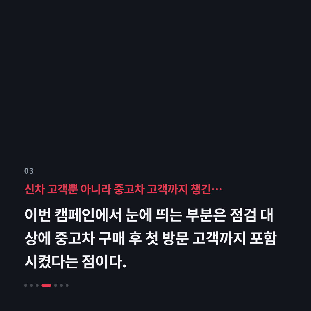 3번째 카드