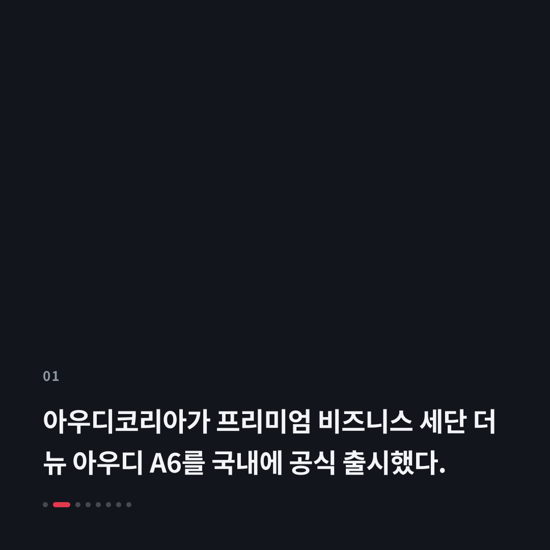 1번째 카드