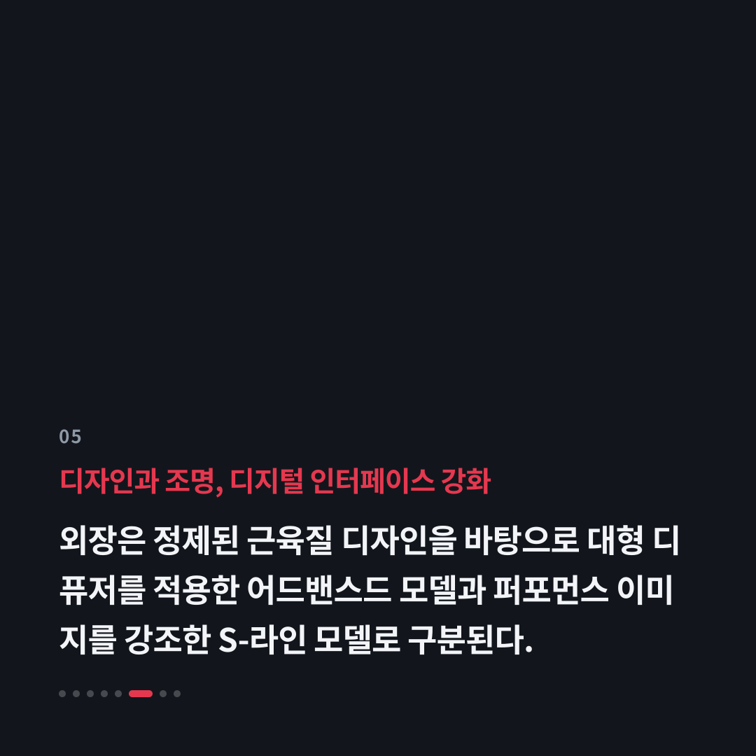5번째 카드