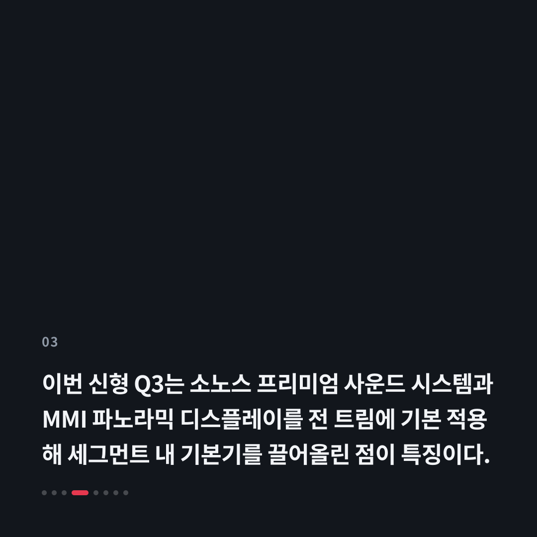 3번째 카드