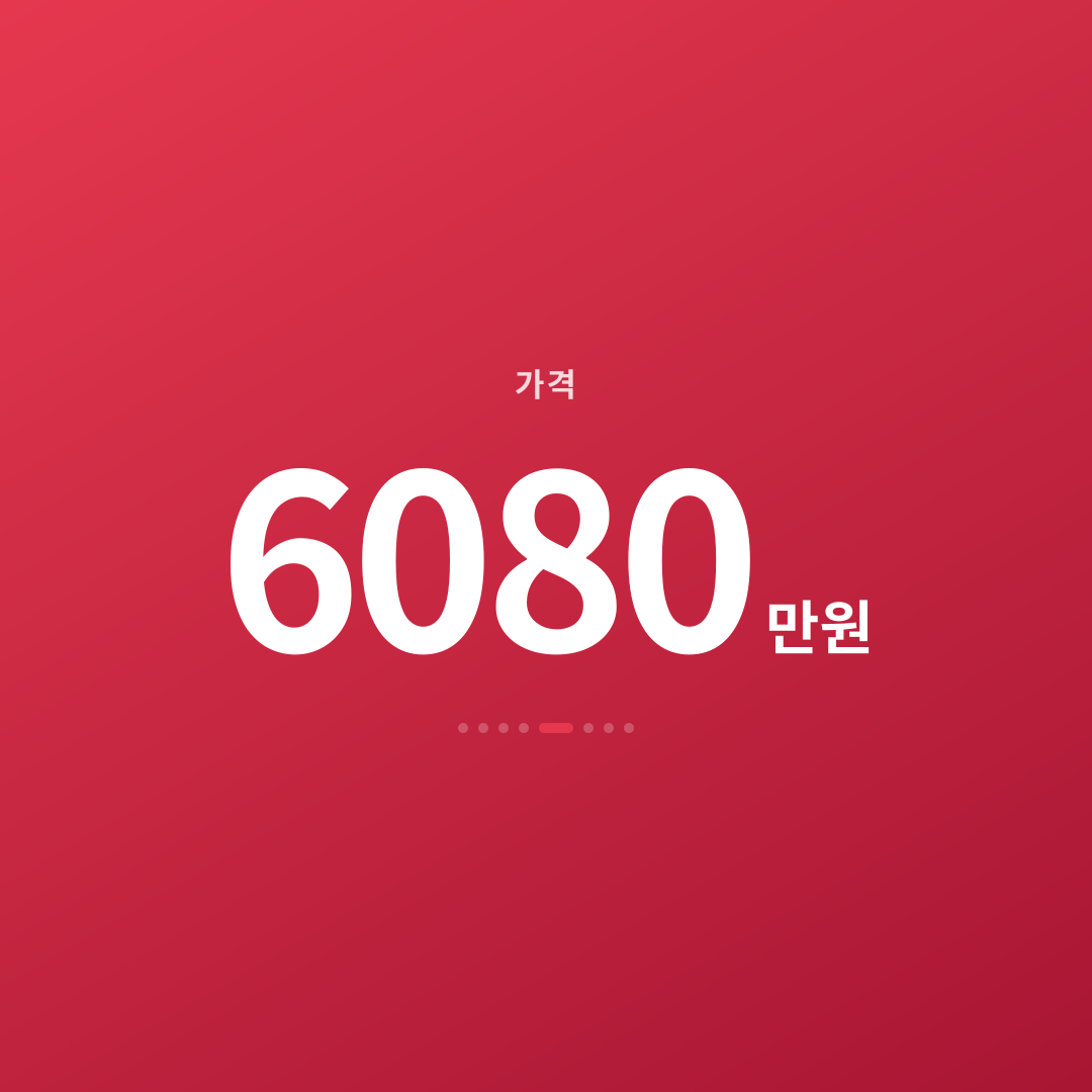 4번째 카드