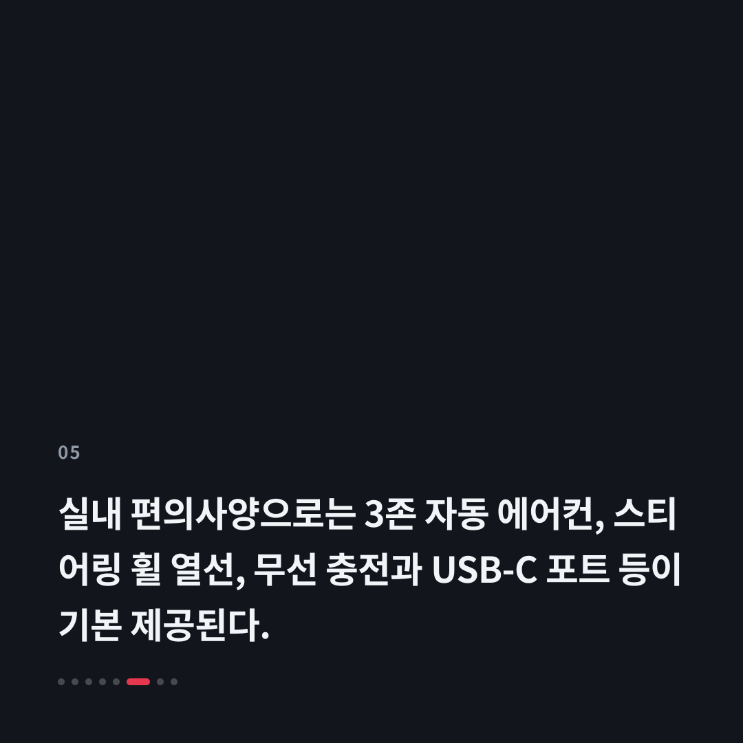 5번째 카드