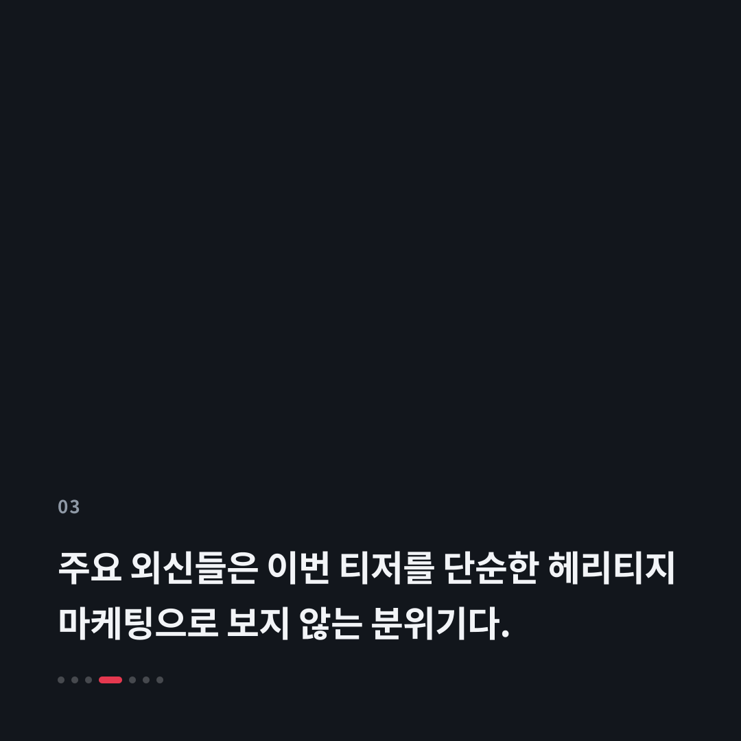 3번째 카드