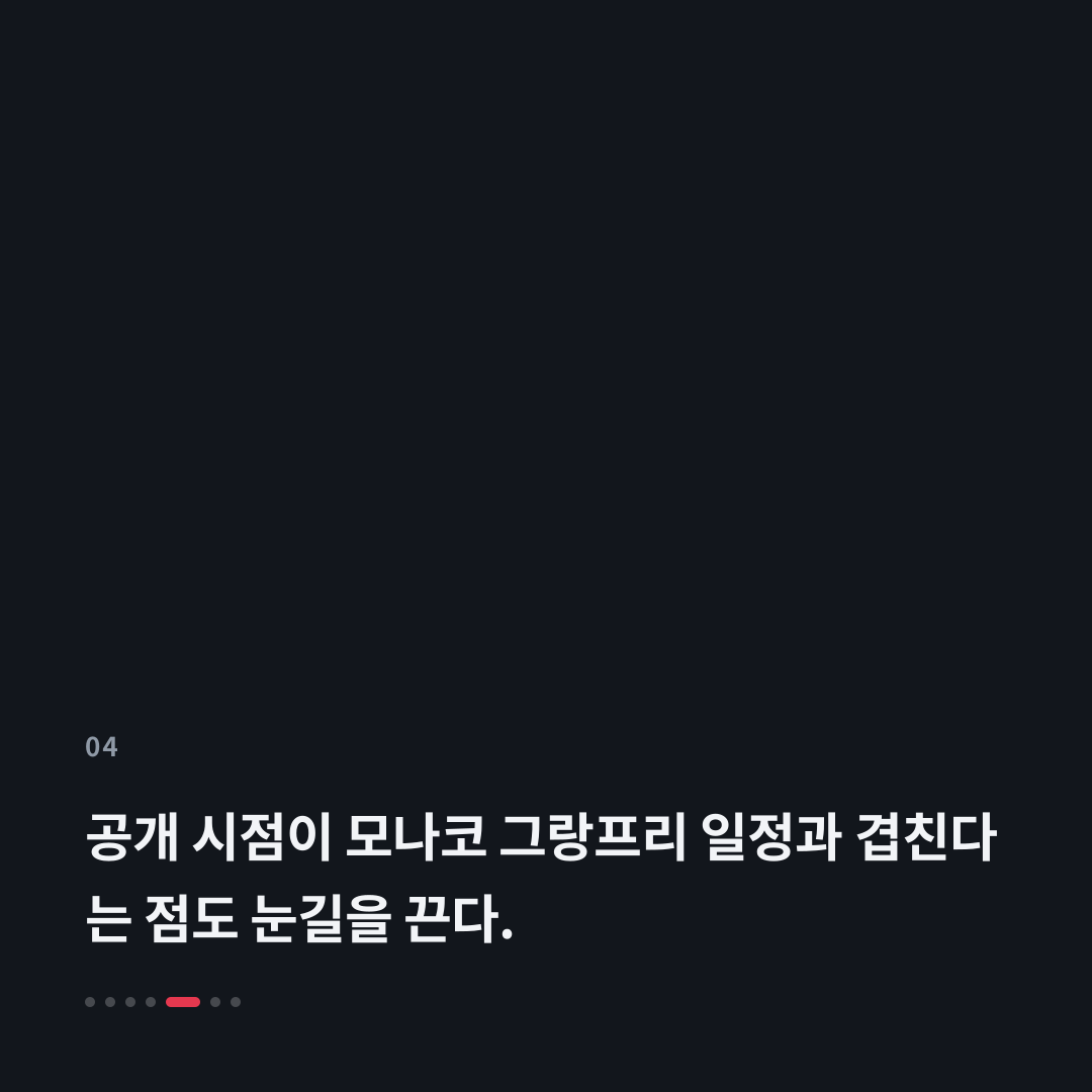 4번째 카드