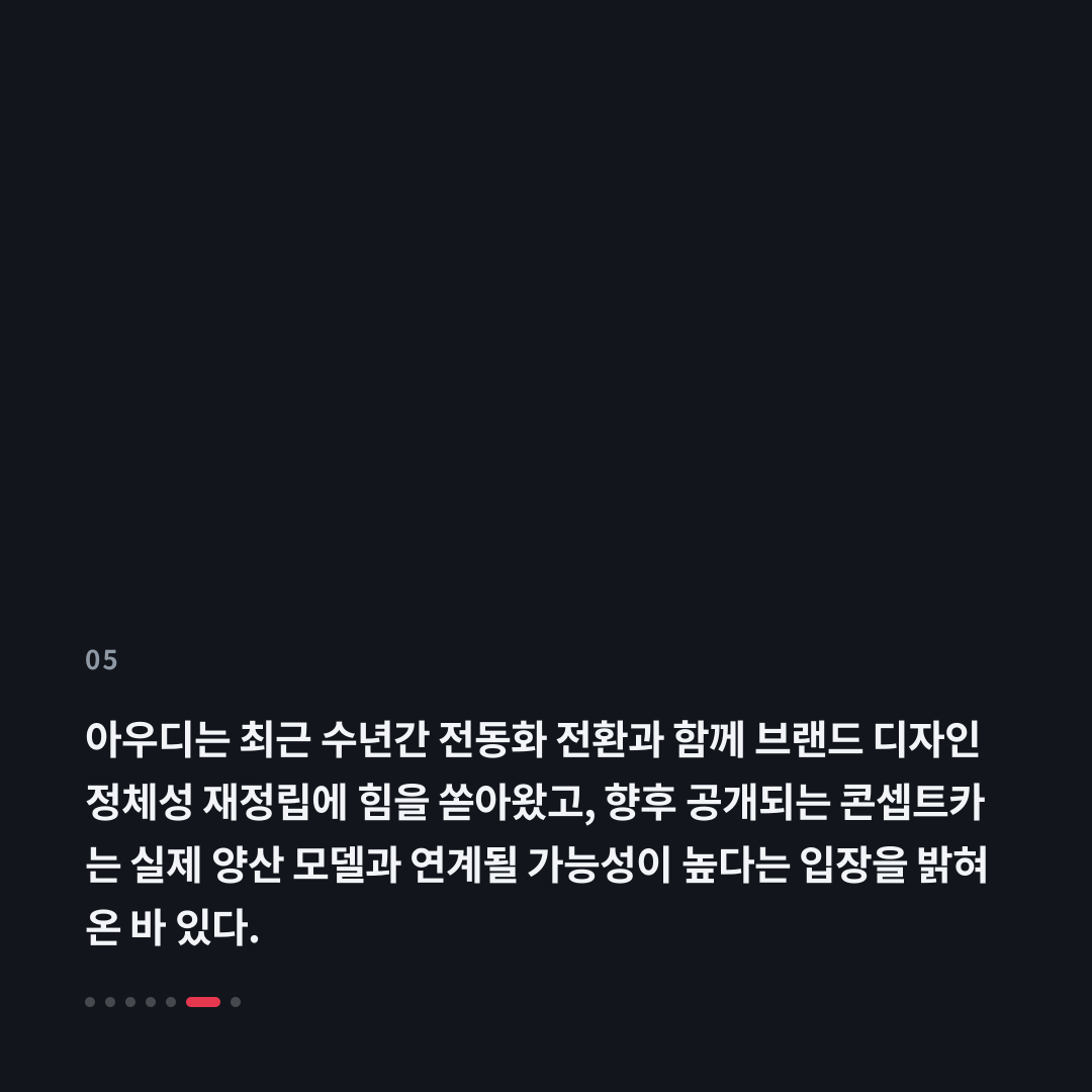 5번째 카드