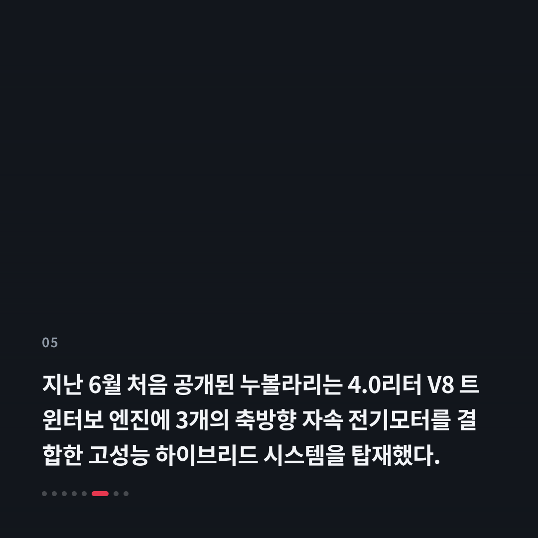 5번째 카드