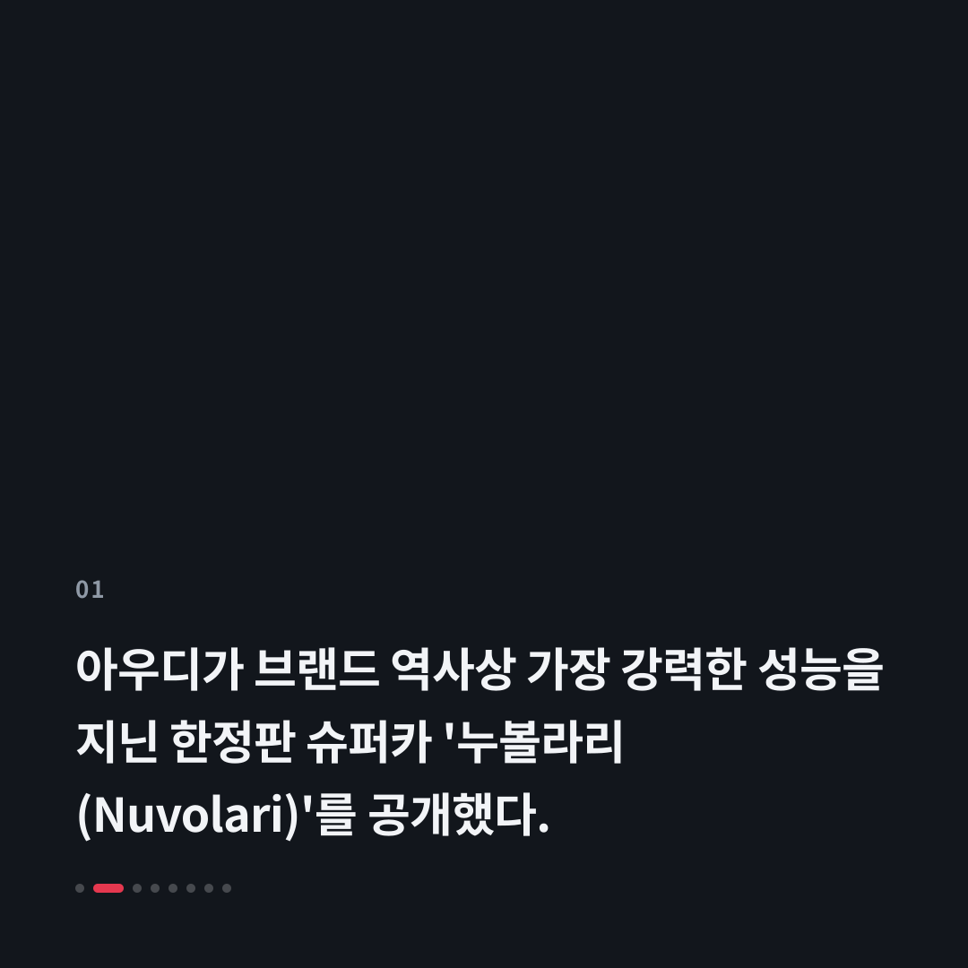 1번째 카드