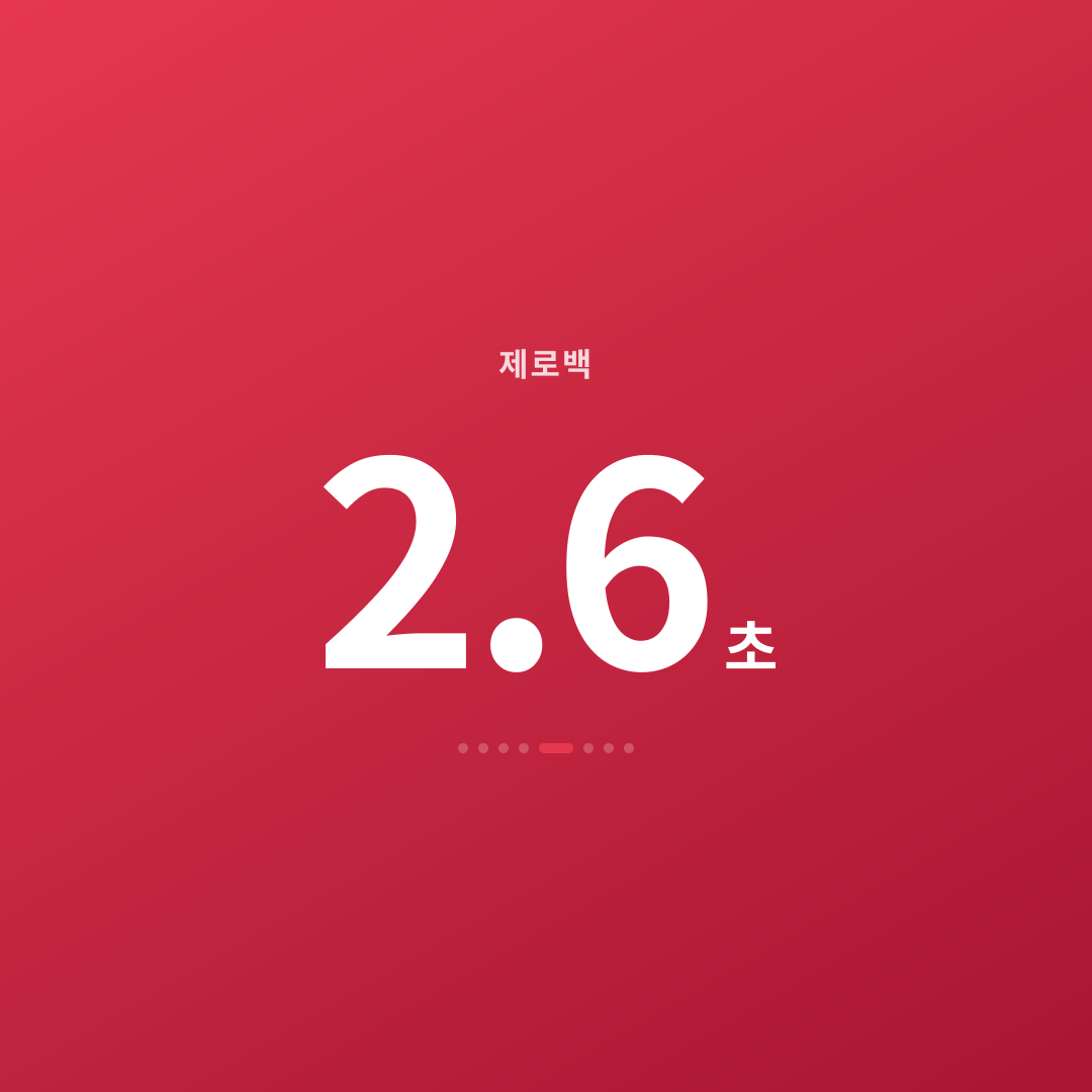 4번째 카드