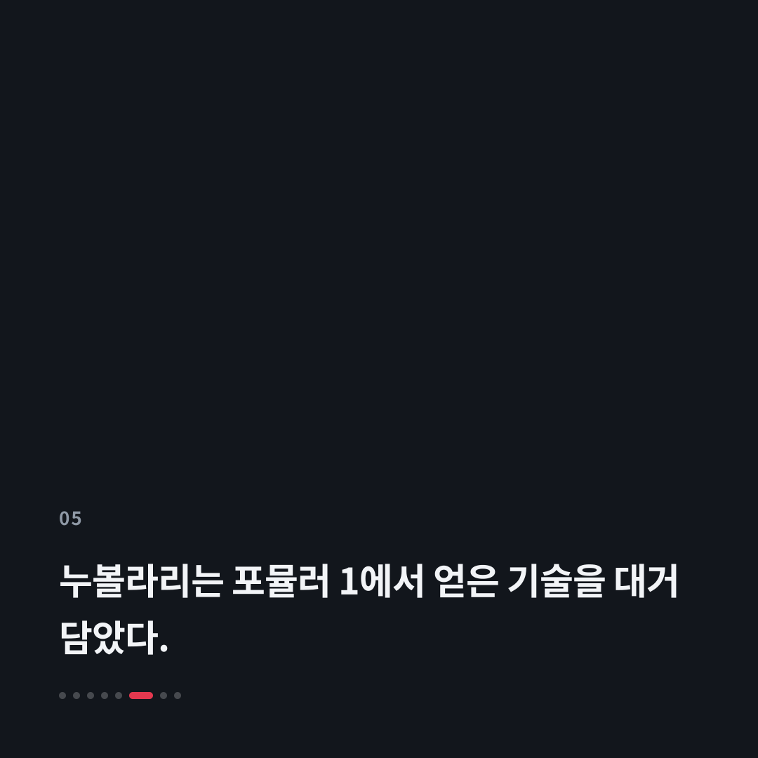 5번째 카드