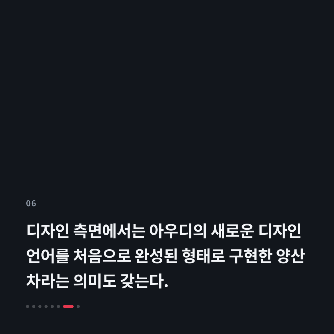6번째 카드