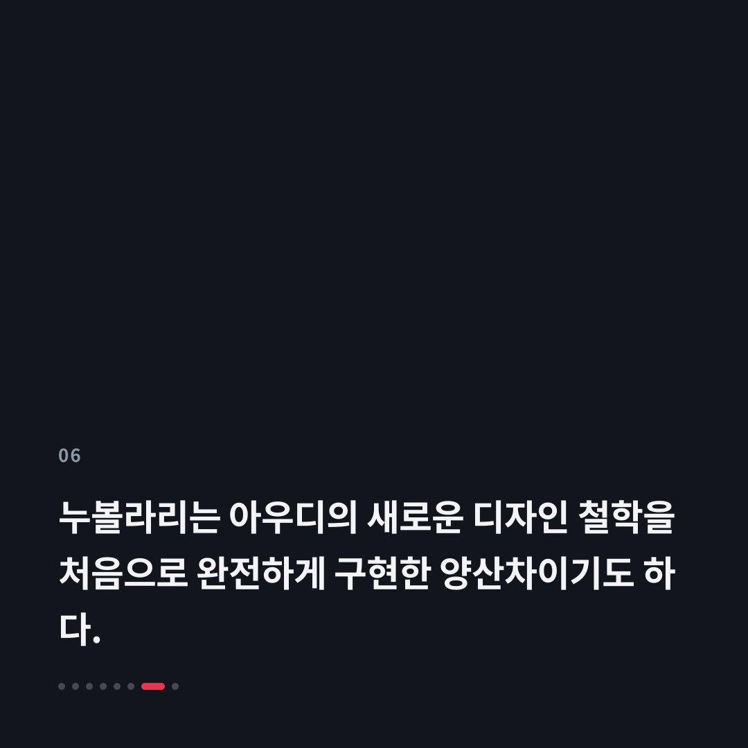 6번째 카드
