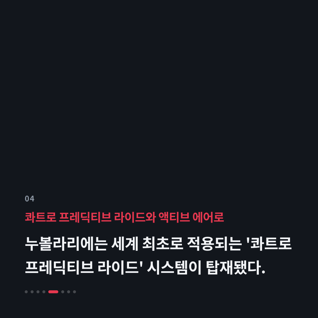 4번째 카드