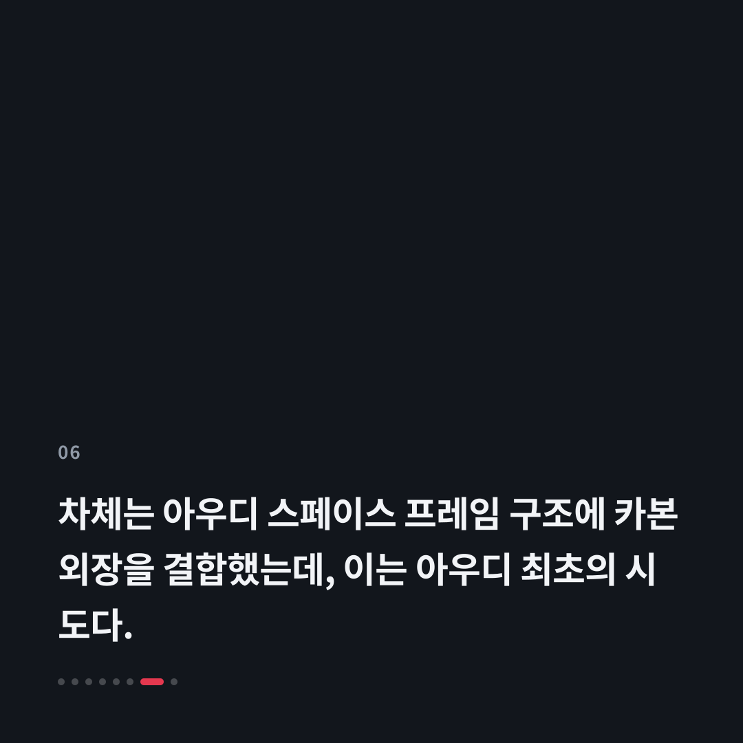 6번째 카드