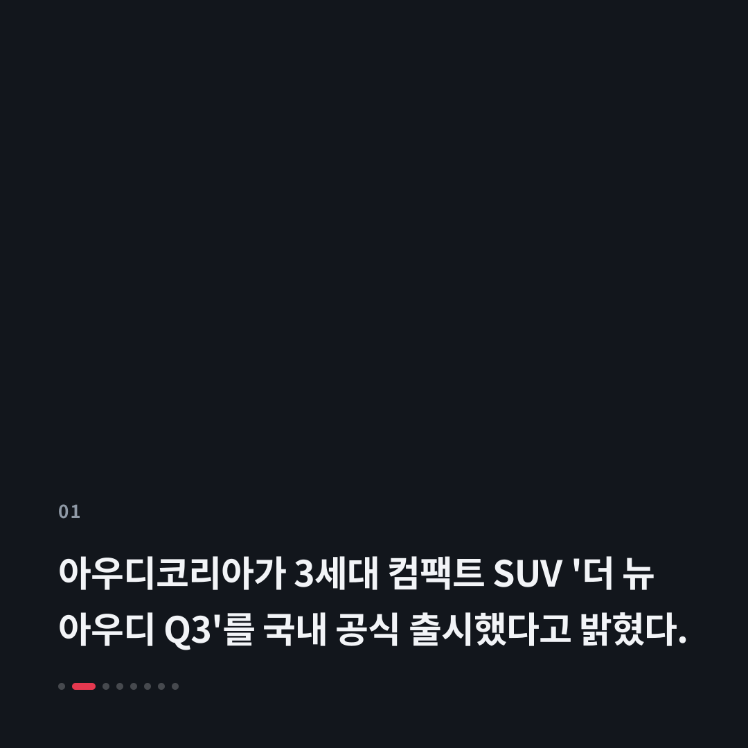 1번째 카드