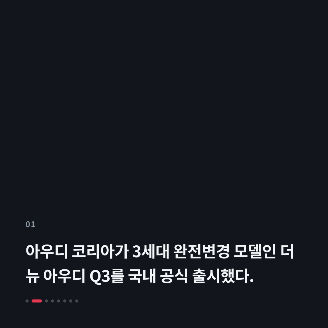 1번째 카드