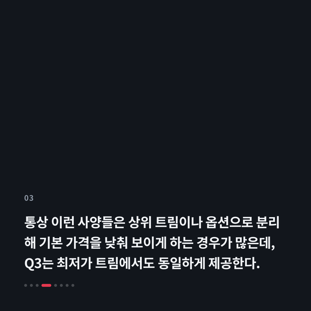 3번째 카드