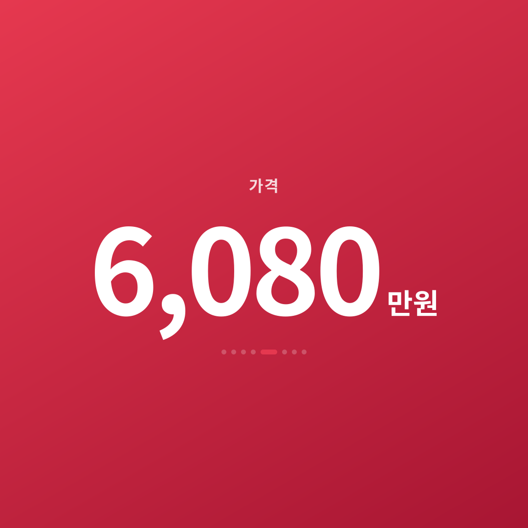 4번째 카드