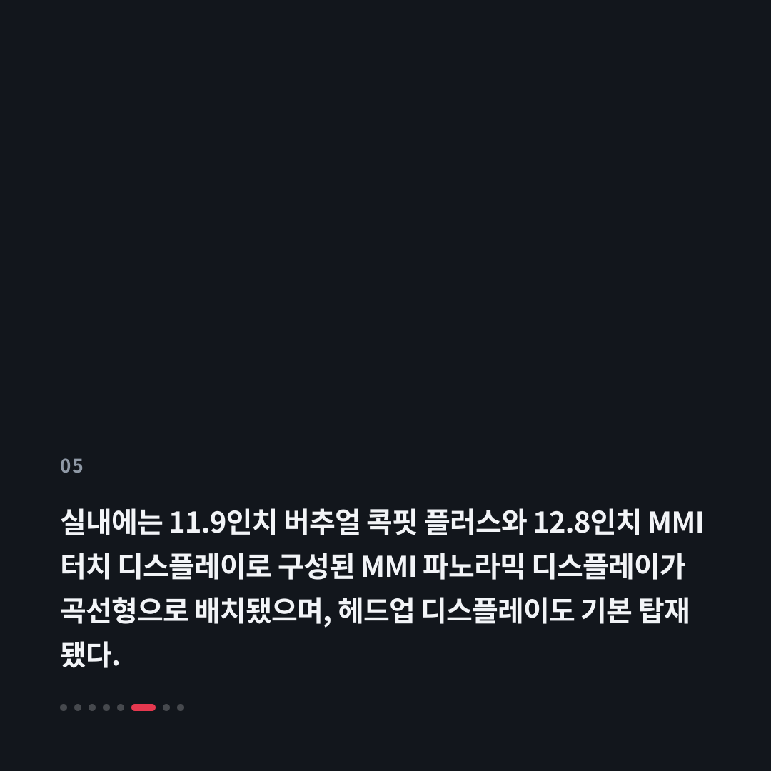 5번째 카드