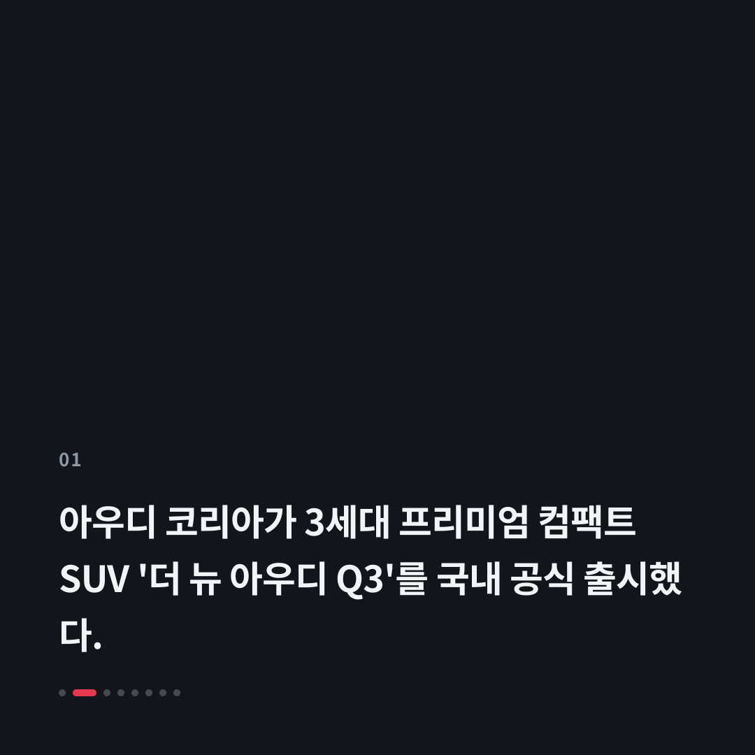 1번째 카드