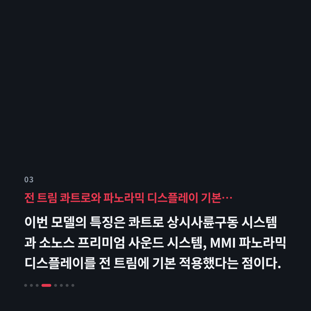 3번째 카드